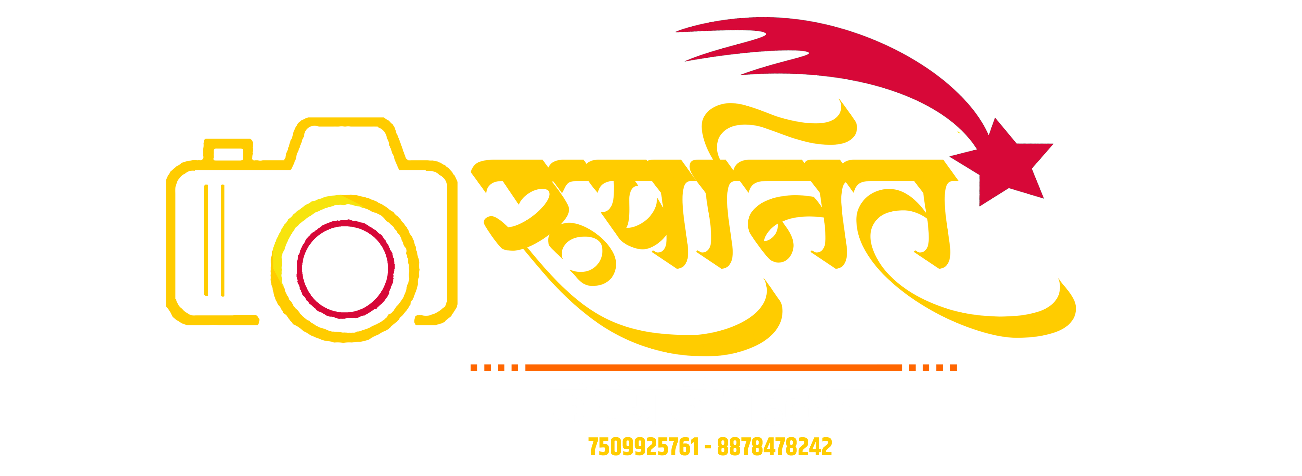 Rupnit Photography Production Logo